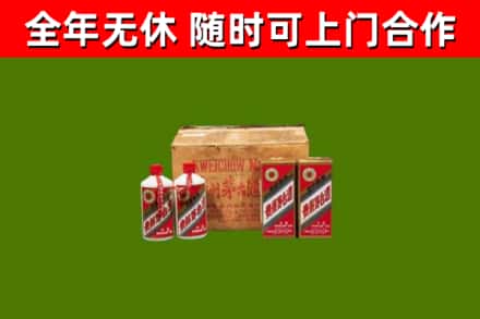 钟山县回收老茅台酒