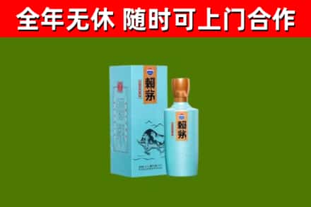钟山县烟酒回收纪念赖茅.jpg